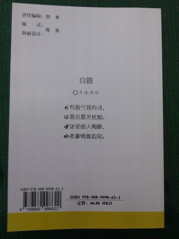 2012111.jpg