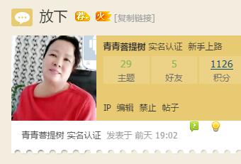 QQ截图20170612211338.jpg