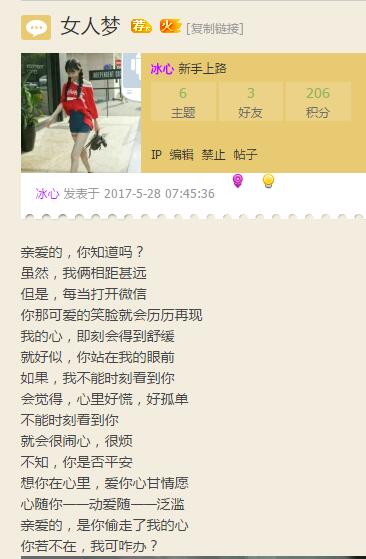 QQ截图20170612211631.jpg