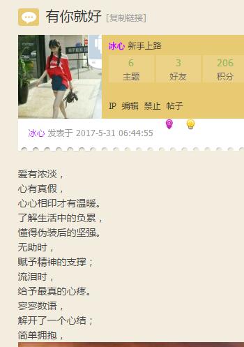 QQ截图20170612211709.jpg