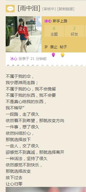 QQ图片20170612211317.jpg