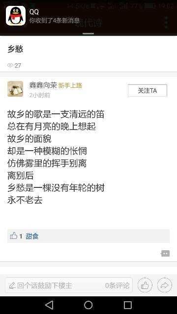 QQ图片20171119210815.jpg