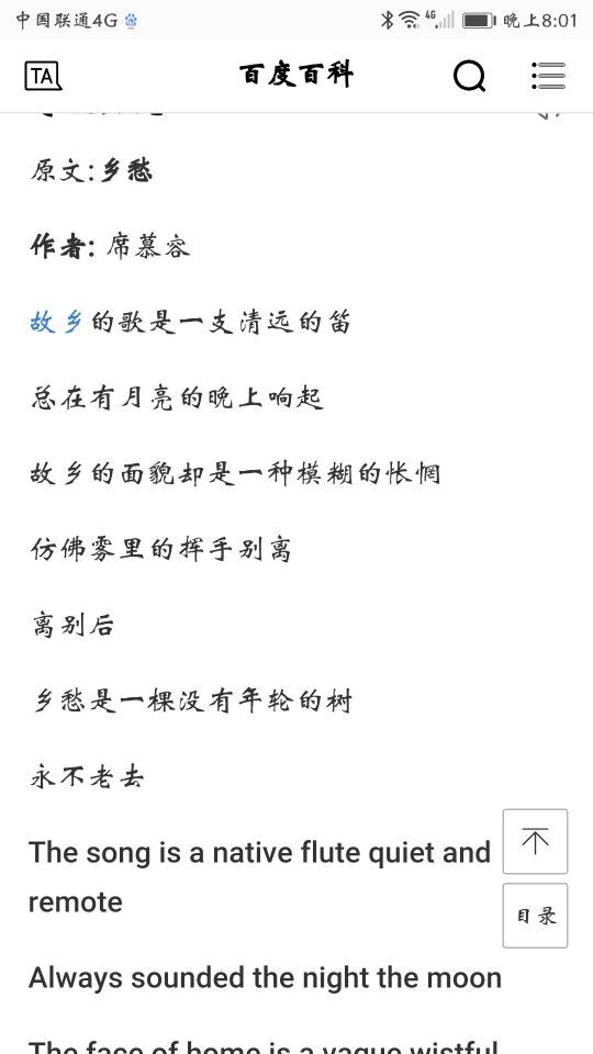 QQ图片20171119210821.jpg