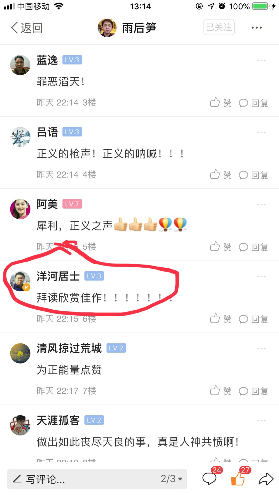 QQ20190508-1.jpg