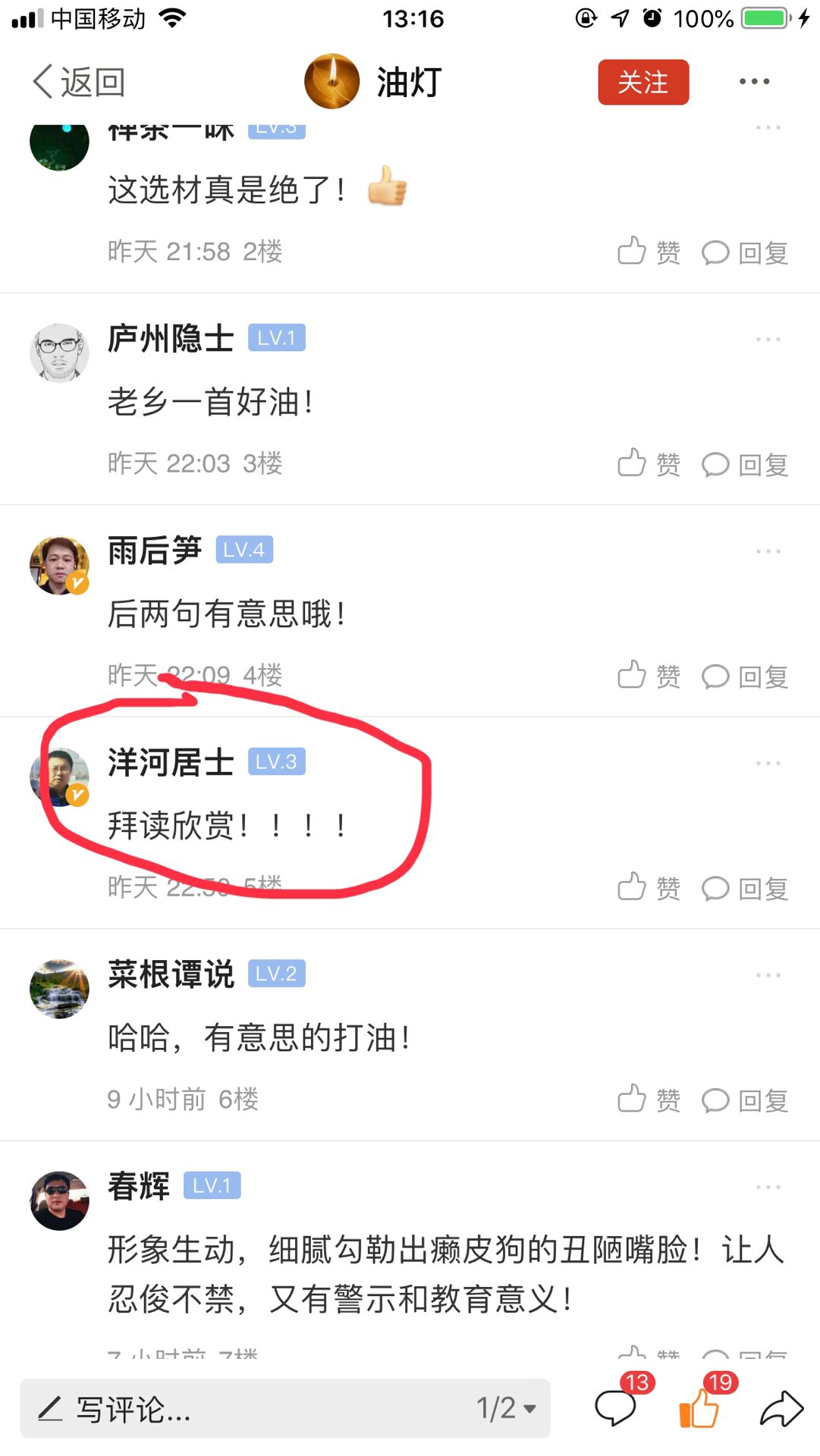 QQ20190508-2.jpg