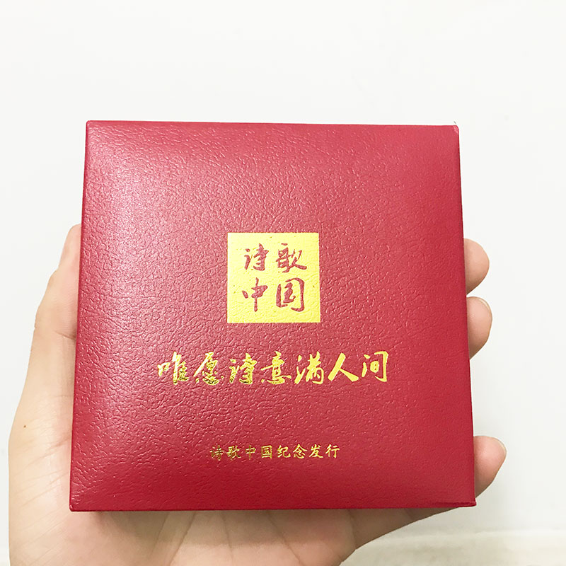 纪念装1.jpg