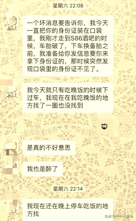 16d18a87-368a-4025-8020-428704f95bcb.jpg