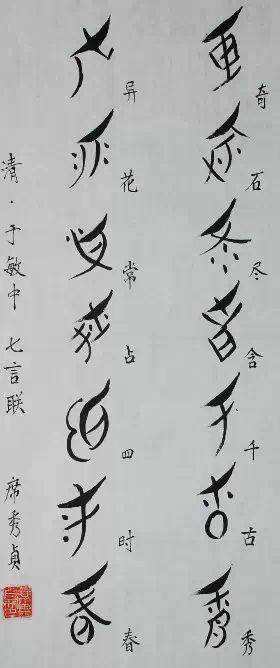 u=3725567403,1593818412&fm=173&app=25&f=JPEG?w=280&h=668&s=BF8878231131E5D61E7DF5DA0100E0B1.jpg