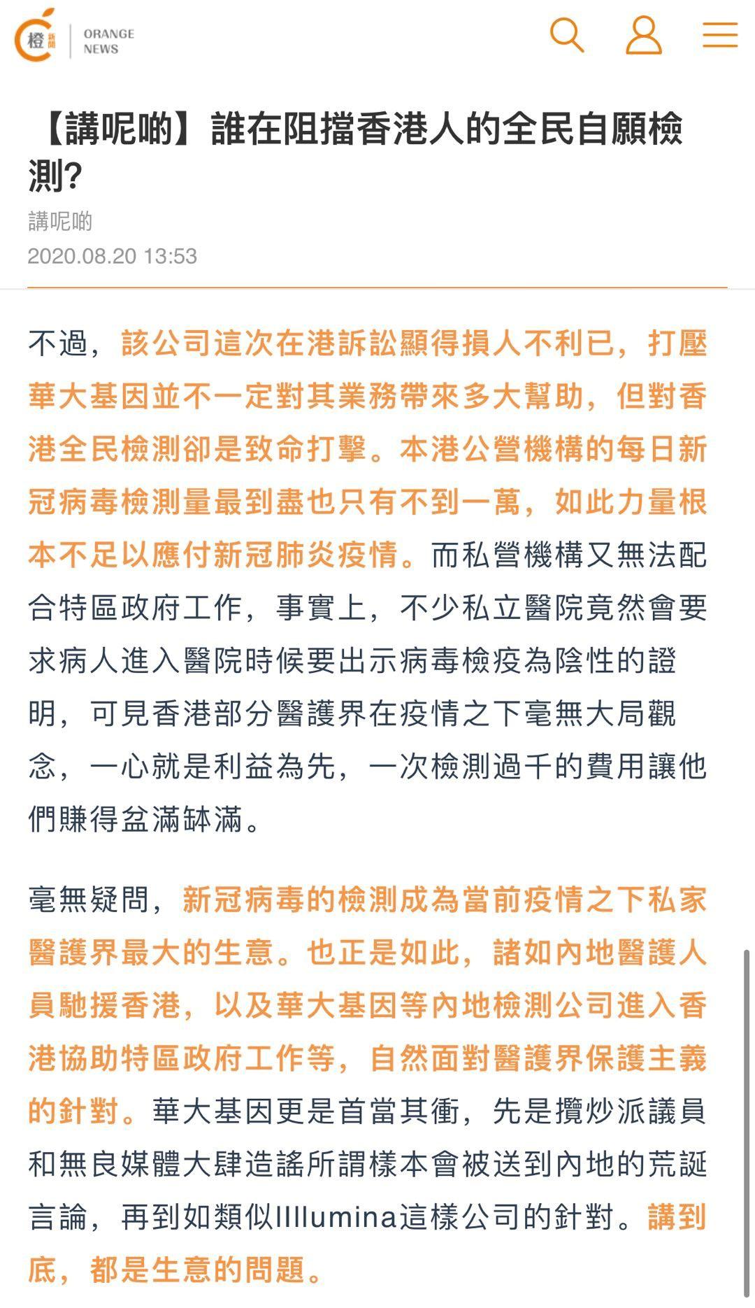 8ed0463f1ae54b92ac4e2ef3280f1e9f?from=pc.jpg