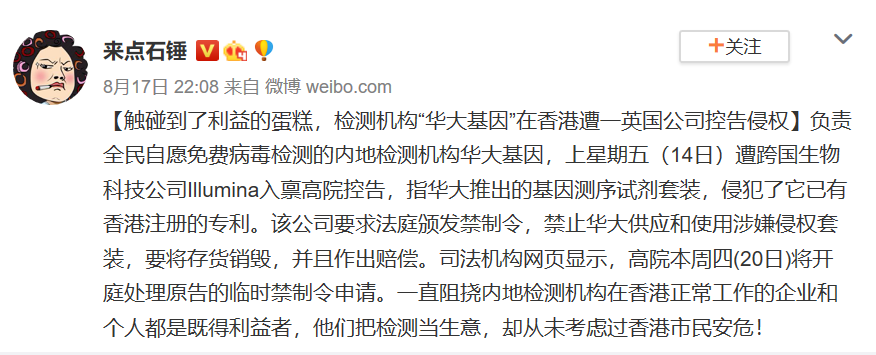 f2055e88df584be9a940d1eb7e1fc16d?from=pc.jpg