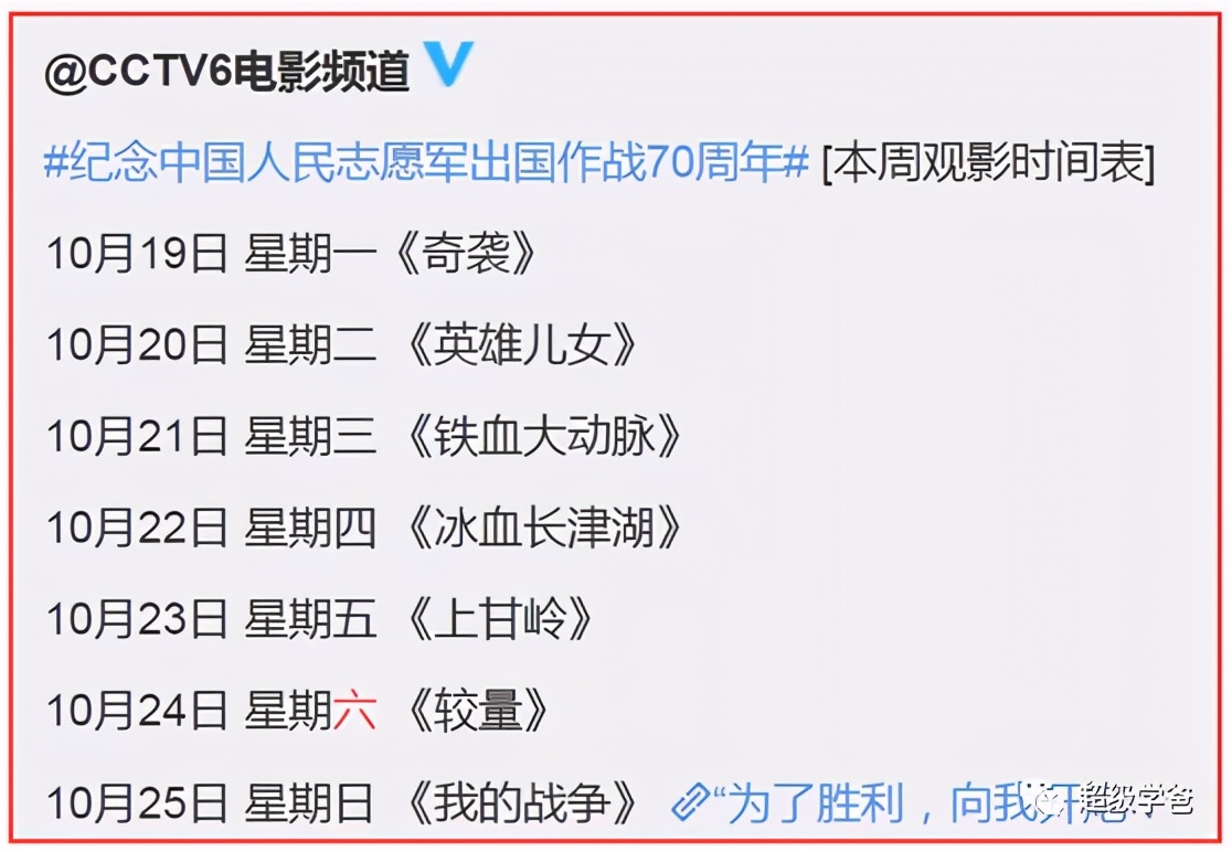 朝鲜先动的手，丝毫不影响抗美援朝的正义性-2.jpg