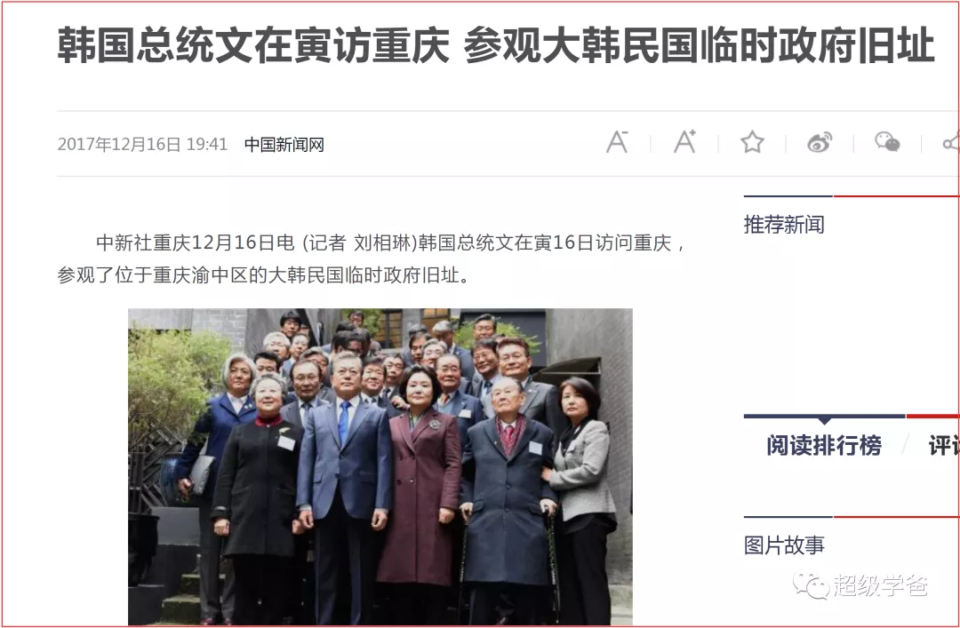 朝鲜先动的手，丝毫不影响抗美援朝的正义性-4.jpg