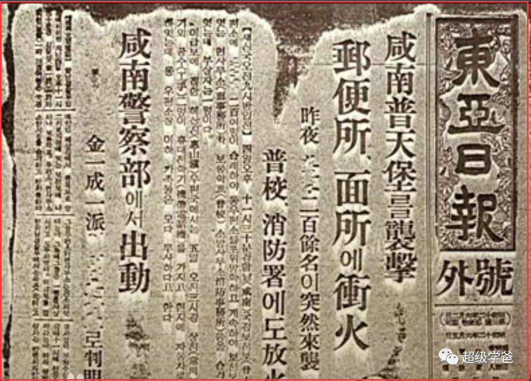 朝鲜先动的手，丝毫不影响抗美援朝的正义性-5.jpg