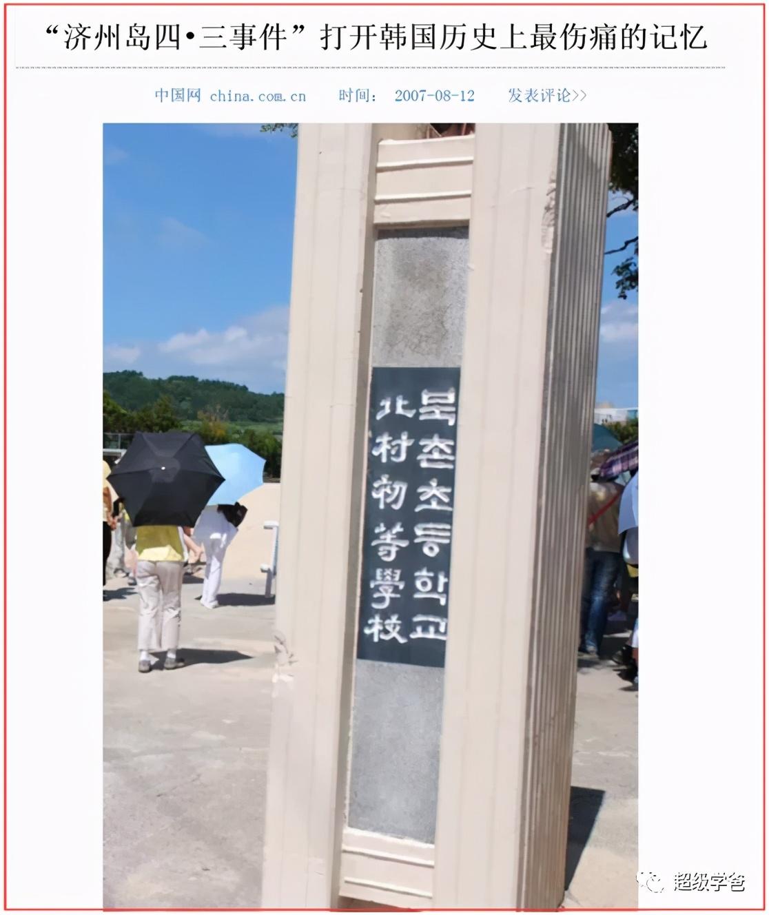 朝鲜先动的手，丝毫不影响抗美援朝的正义性-6.jpg