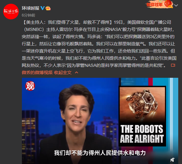 如果中国遇上美国得州寒潮，会不会悲剧？-3.png