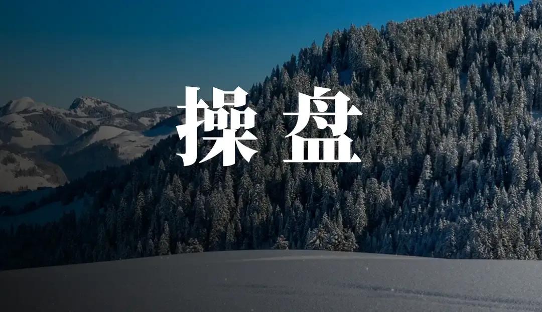 曾国藩读《资治通鉴》的一些方法，以及对我的影响？-8.jpg