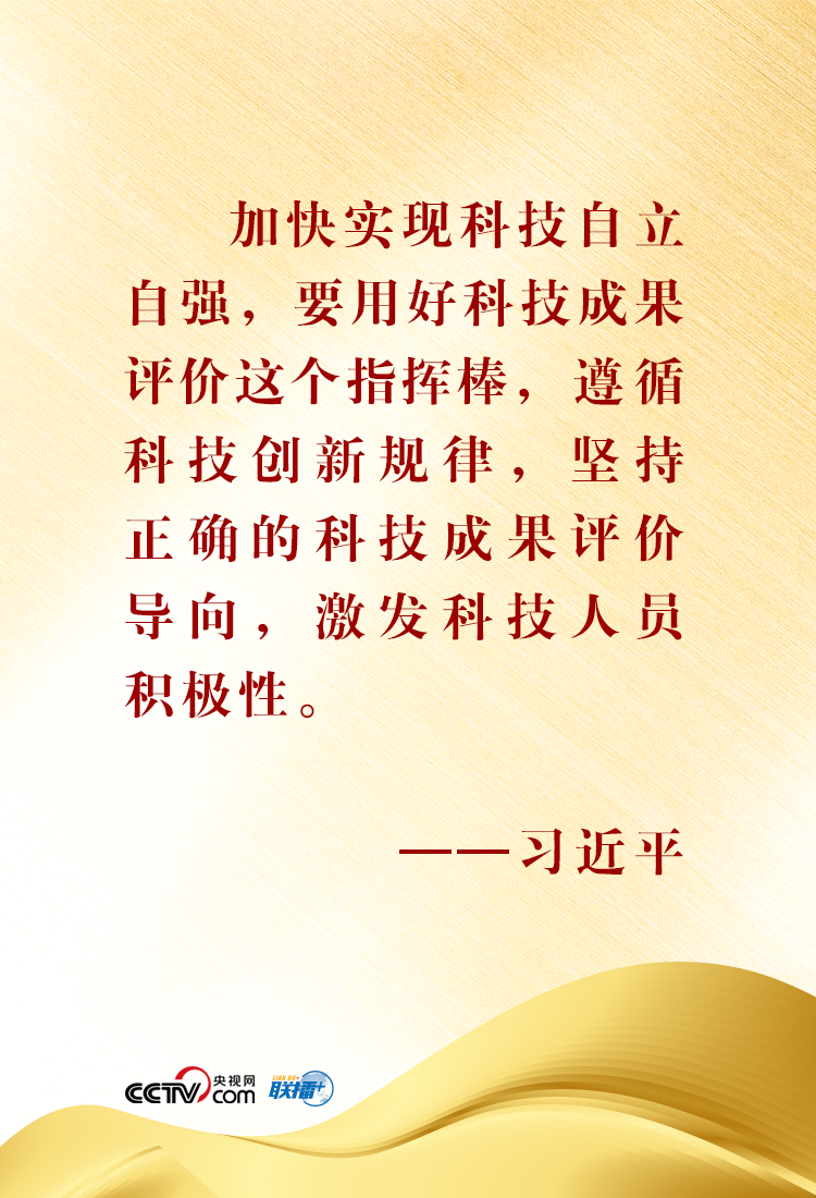 联播+ | 习近平主持重磅会议 部署这五件大事-1.png