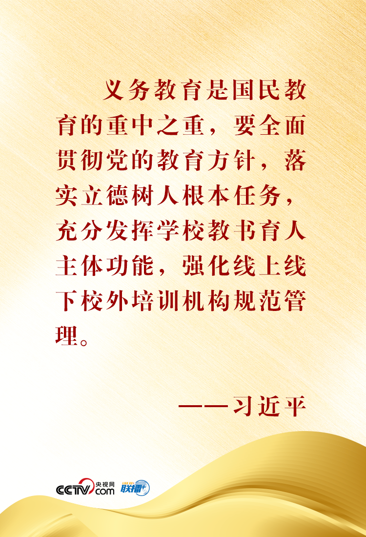 联播+ | 习近平主持重磅会议 部署这五件大事-2.png