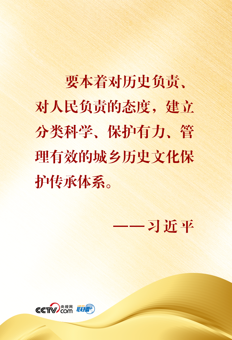 联播+ | 习近平主持重磅会议 部署这五件大事-5.png