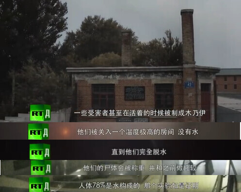 蒸干活人，制成木乃伊！这就是当年“731部队”干的事-1.png