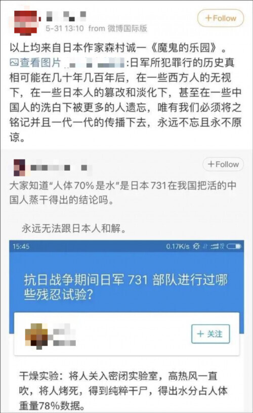 蒸干活人，制成木乃伊！这就是当年“731部队”干的事-3.png