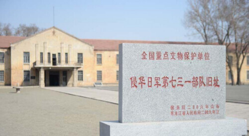 蒸干活人，制成木乃伊！这就是当年“731部队”干的事-2.png