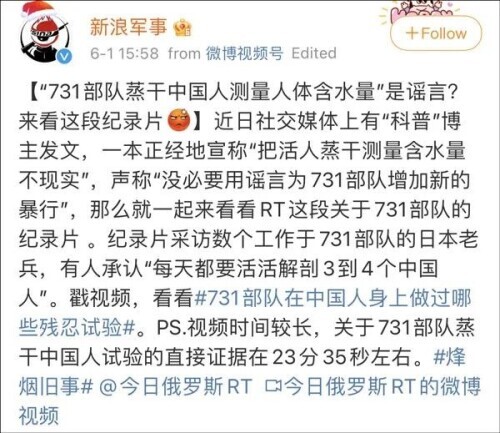 蒸干活人，制成木乃伊！这就是当年“731部队”干的事-8.jpeg