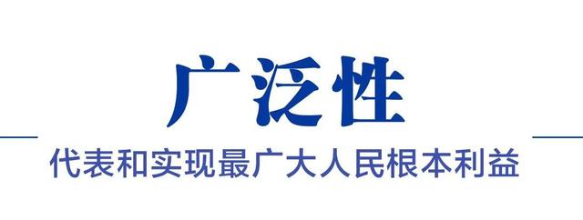 为何说中国新型政党制度是伟大的政治创造？-2.jpg