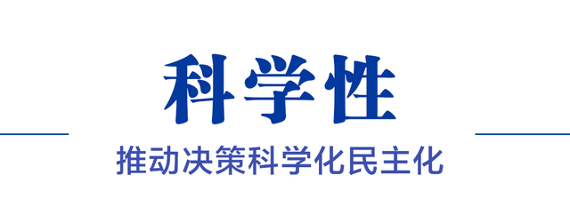 为何说中国新型政党制度是伟大的政治创造？-7.jpg