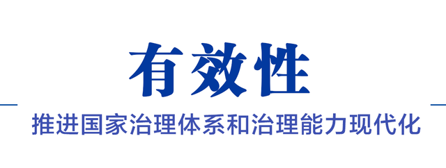 为何说中国新型政党制度是伟大的政治创造？-10.jpg