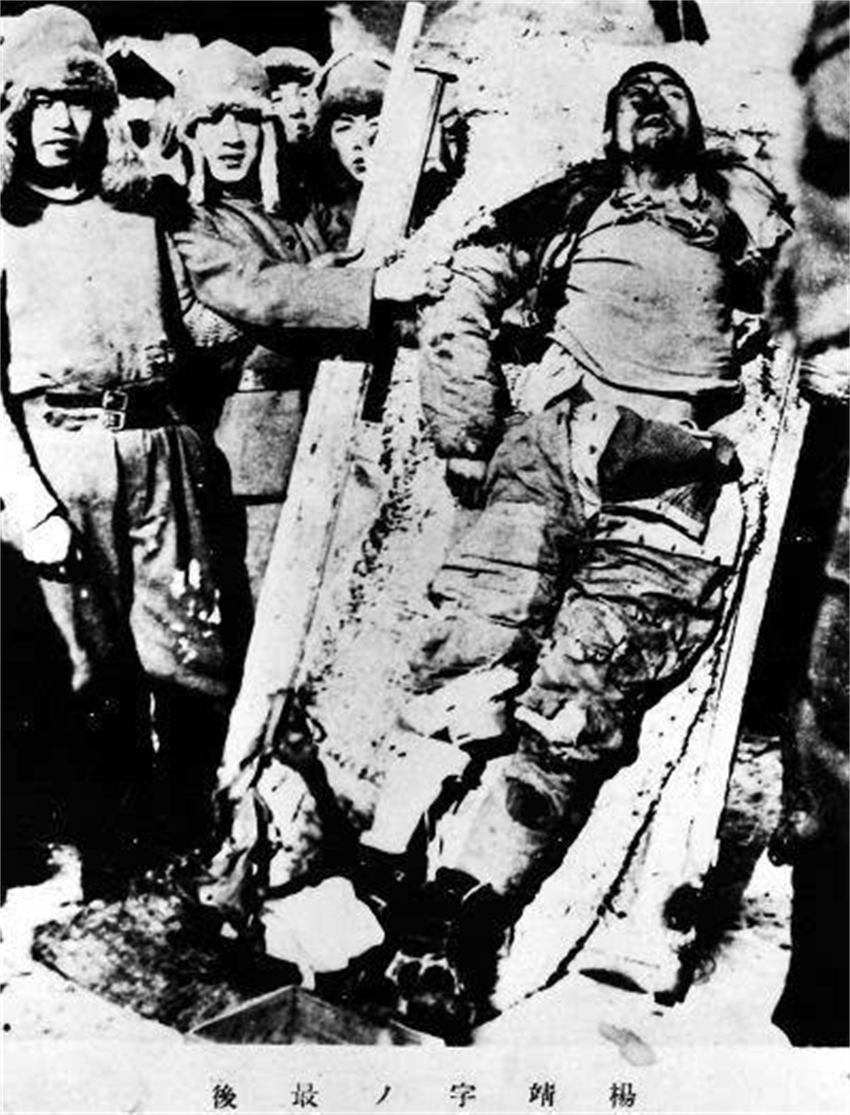 杨靖宇死后被剖尸，日本军官回国后绝望，毒死妻儿并留...-2.jpg