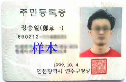 韩国-我到底要不要恢复汉字？-1.jpg