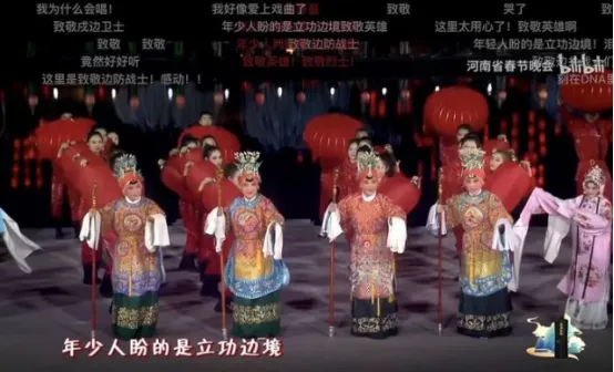 “杀疯了”的河南卫视背后,是崛起的民族自信-4.jpg “杀疯了”的河南卫视背后,是崛起的民族自信-4.jpg