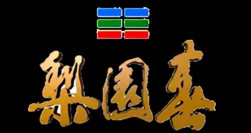 “杀疯了”的河南卫视背后,是崛起的民族自信-9.jpg “杀疯了”的河南卫视背后,是崛起的民族自信-9.jpg