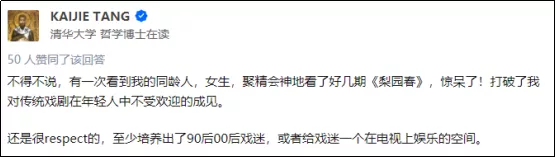 “杀疯了”的河南卫视背后,是崛起的民族自信-12.jpg “杀疯了”的河南卫视背后,是崛起的民族自信-12.jpg
