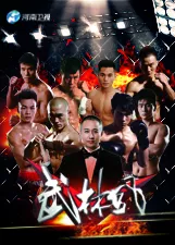 “杀疯了”的河南卫视背后,是崛起的民族自信-16.jpg “杀疯了”的河南卫视背后,是崛起的民族自信-16.jpg