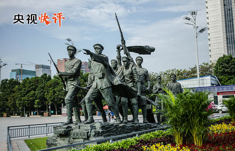 携手向着中华民族伟大复兴的目标继续奋勇前进-1.jpg