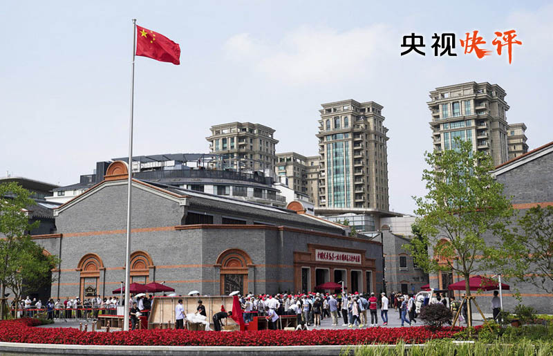 携手向着中华民族伟大复兴的目标继续奋勇前进-2.jpg