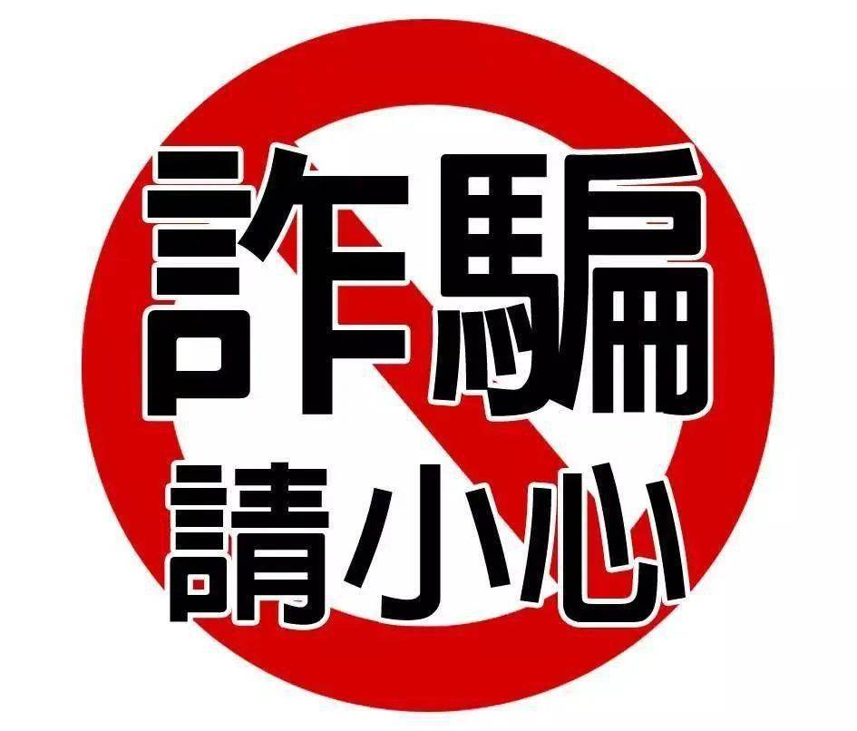 冒充“退伍军人”诈骗，岳西法院判了！-2.jpeg