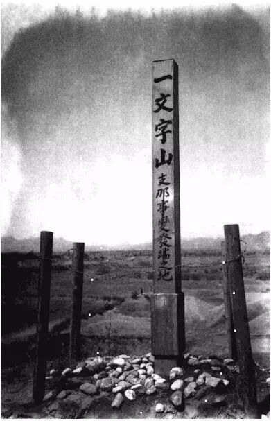 今日中国再不是1937的中国 | 七七事变85周年-3.jpg