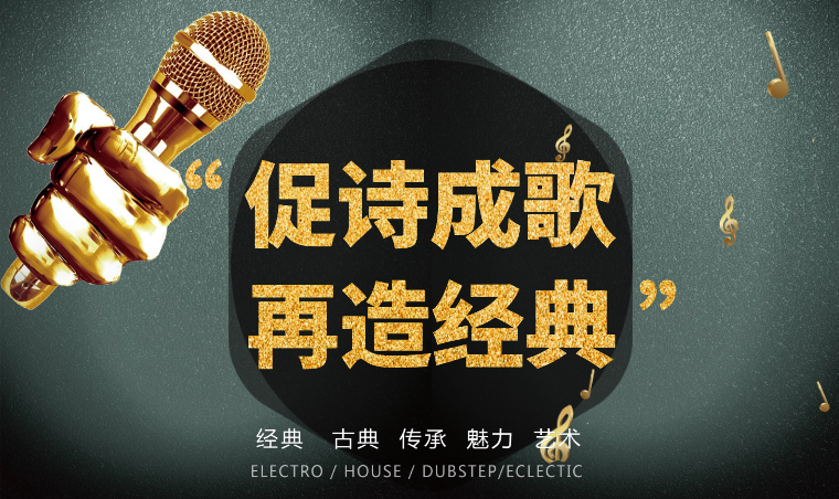 【促诗成歌，再造经典】望梨花，盼人归-1.png