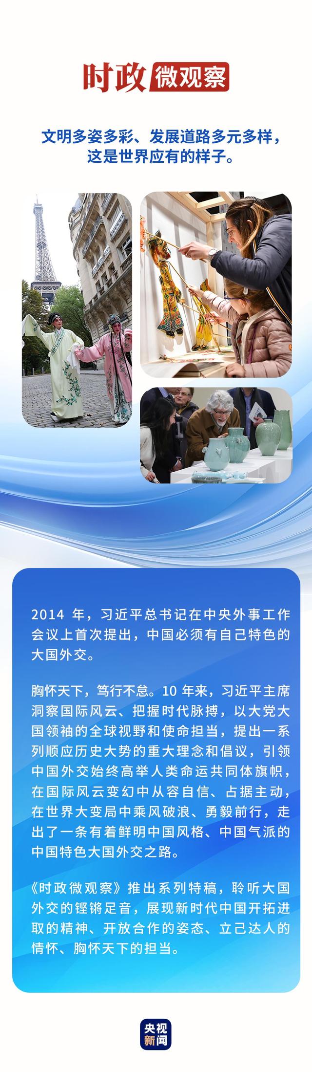 众行致远丨让世界文明百花园群芳竞艳-1.jpg