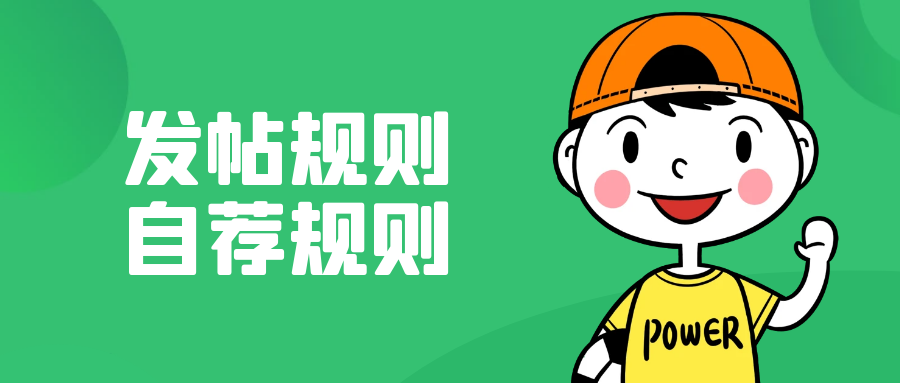 图怪兽_足球赛事规则简约彩色营销红包公众号封面.png