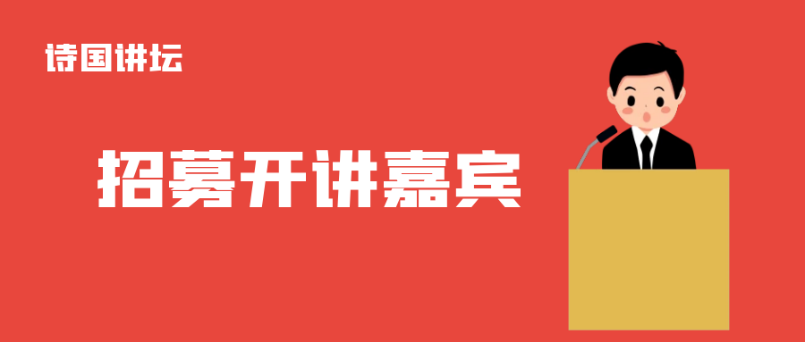 图怪兽_合伙人股权课程公众号首图.png
