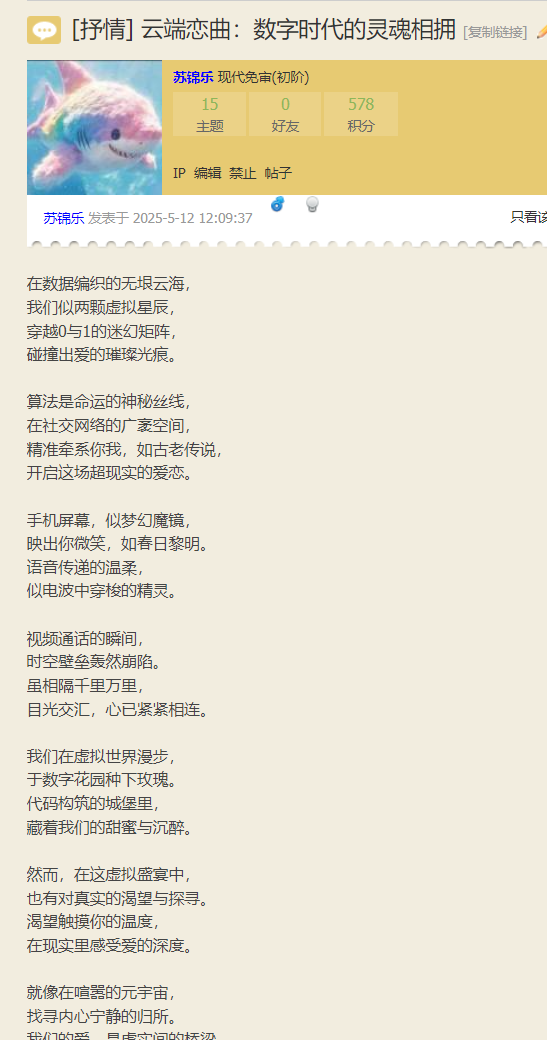 QQ20250520-093605.jpg