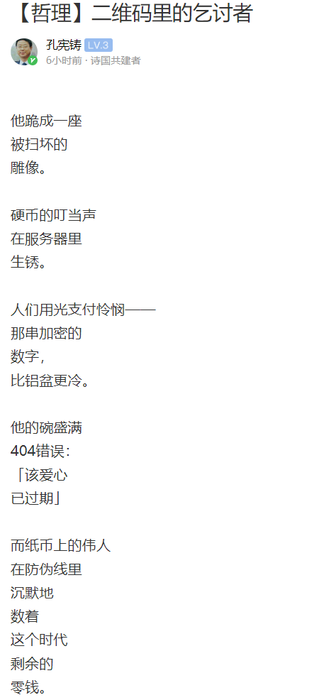 QQ20250520-093240.jpg