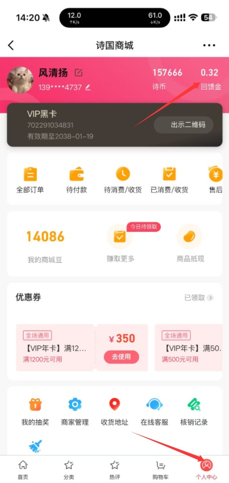 QQ20250703-142156.jpg