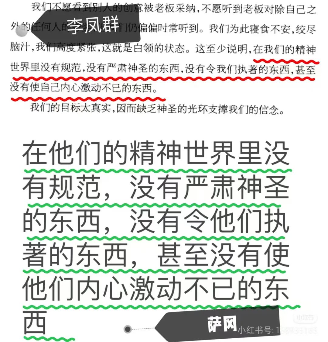 文坛地震！知名中生代作家集体陷"抄袭门"，谁在纵容这场...-1.jpg