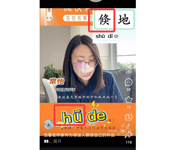 文坛地震！知名中生代作家集体陷"抄袭门"，谁在纵容这场...-4.jpg