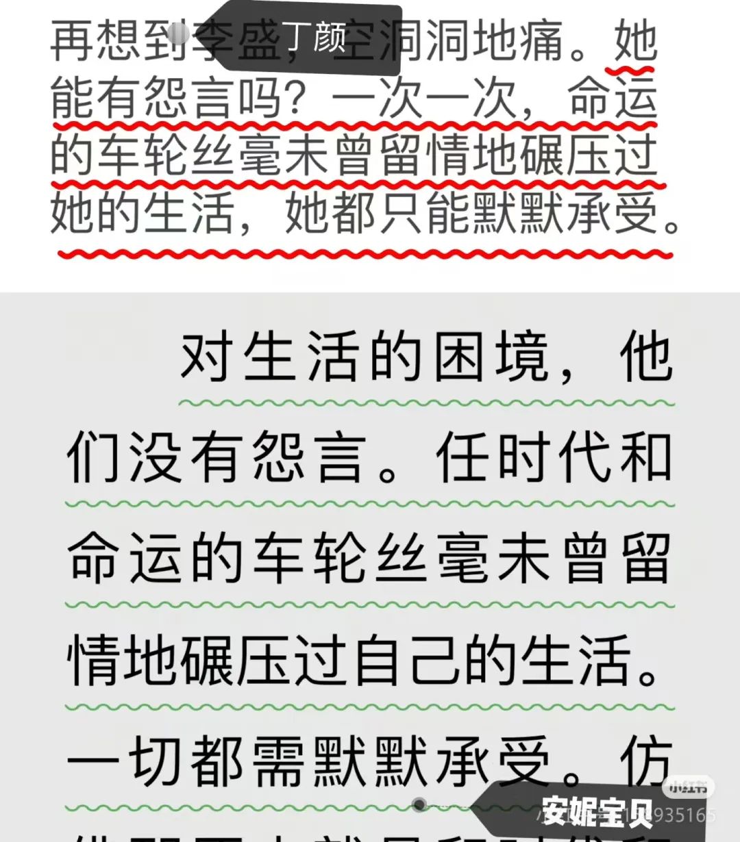 文坛地震！知名中生代作家集体陷"抄袭门"，谁在纵容这场...-5.jpg